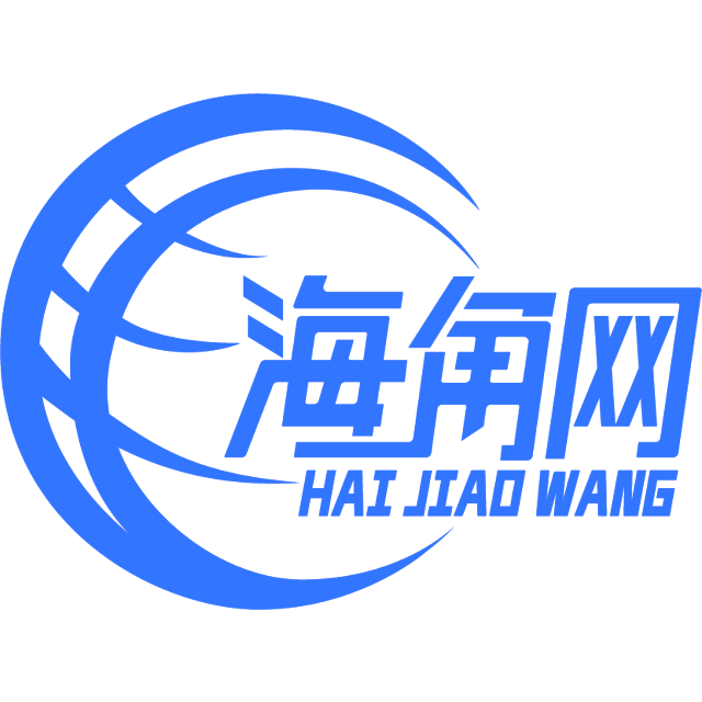 妹妹